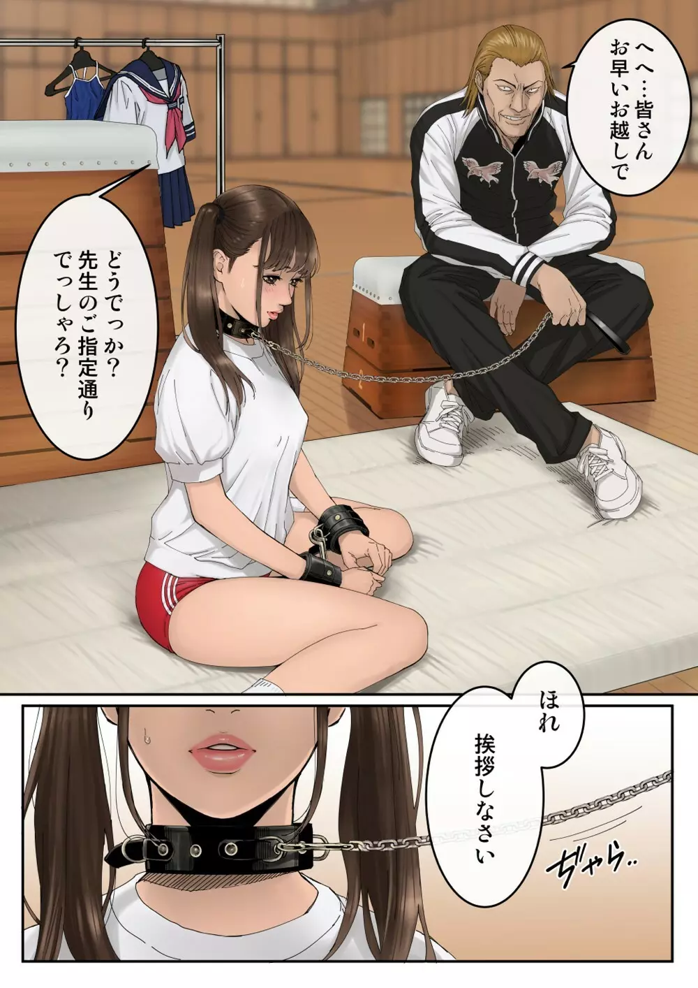 美幸ラフとか。 - page13