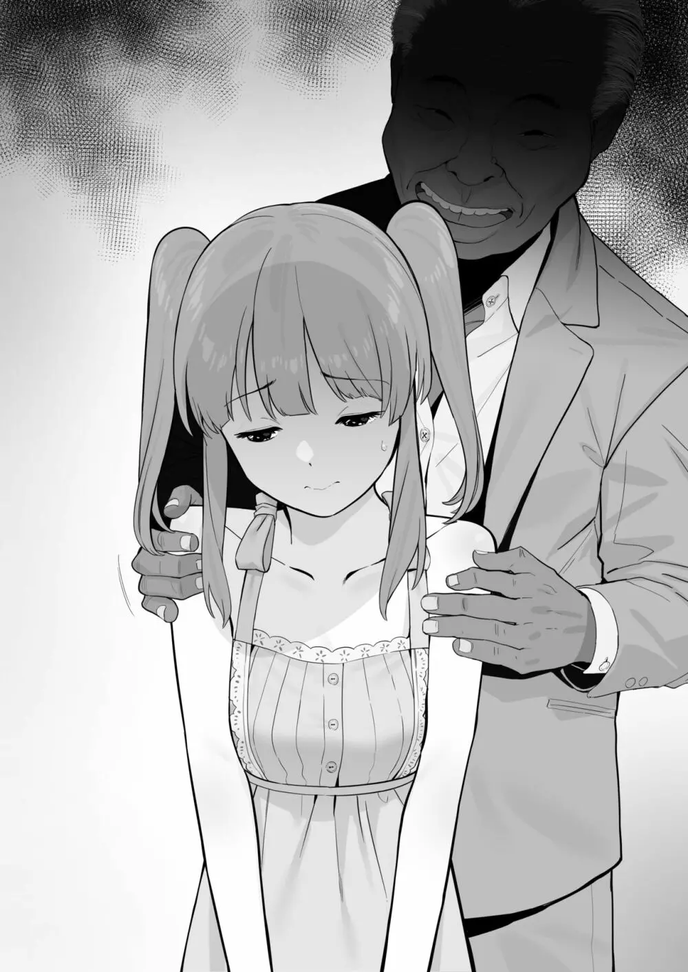 智絵里寝取らせ - page12