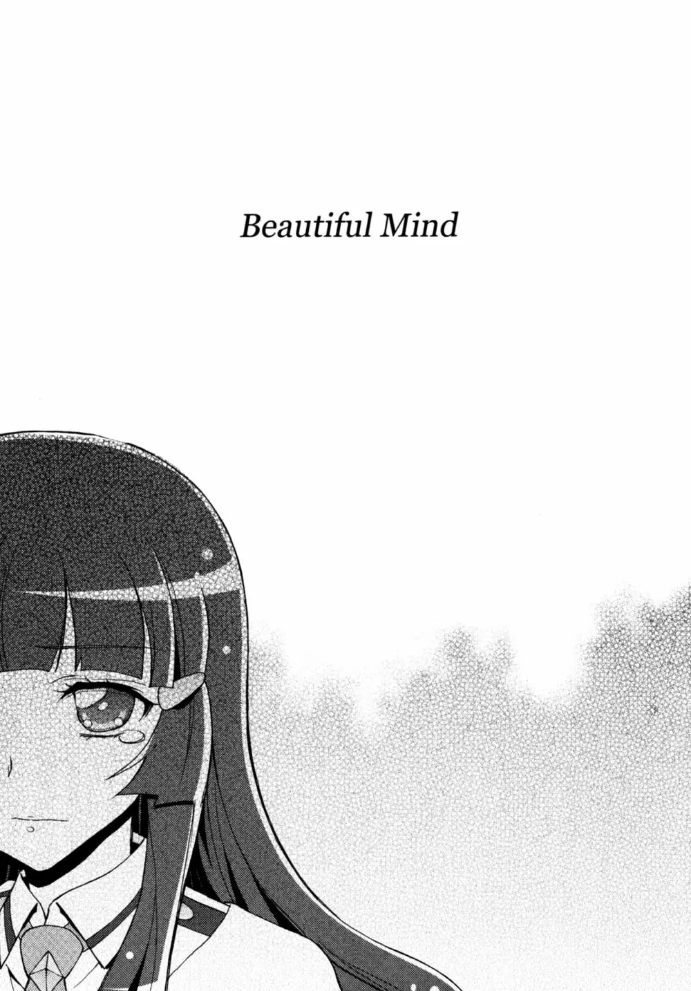 SMILE×SMILE - page4