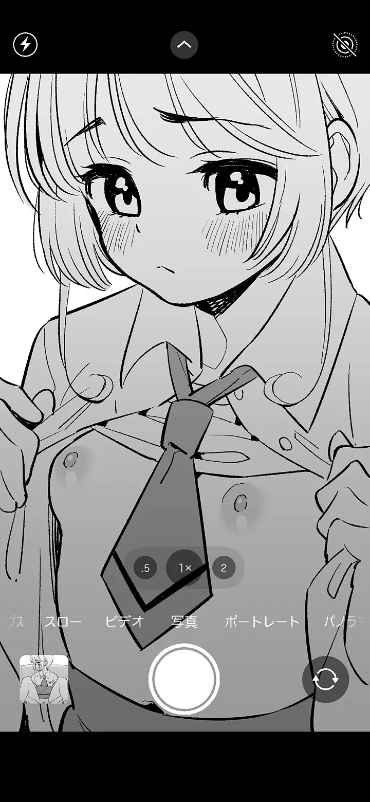 ともよのHビデオだいさくせん - page40