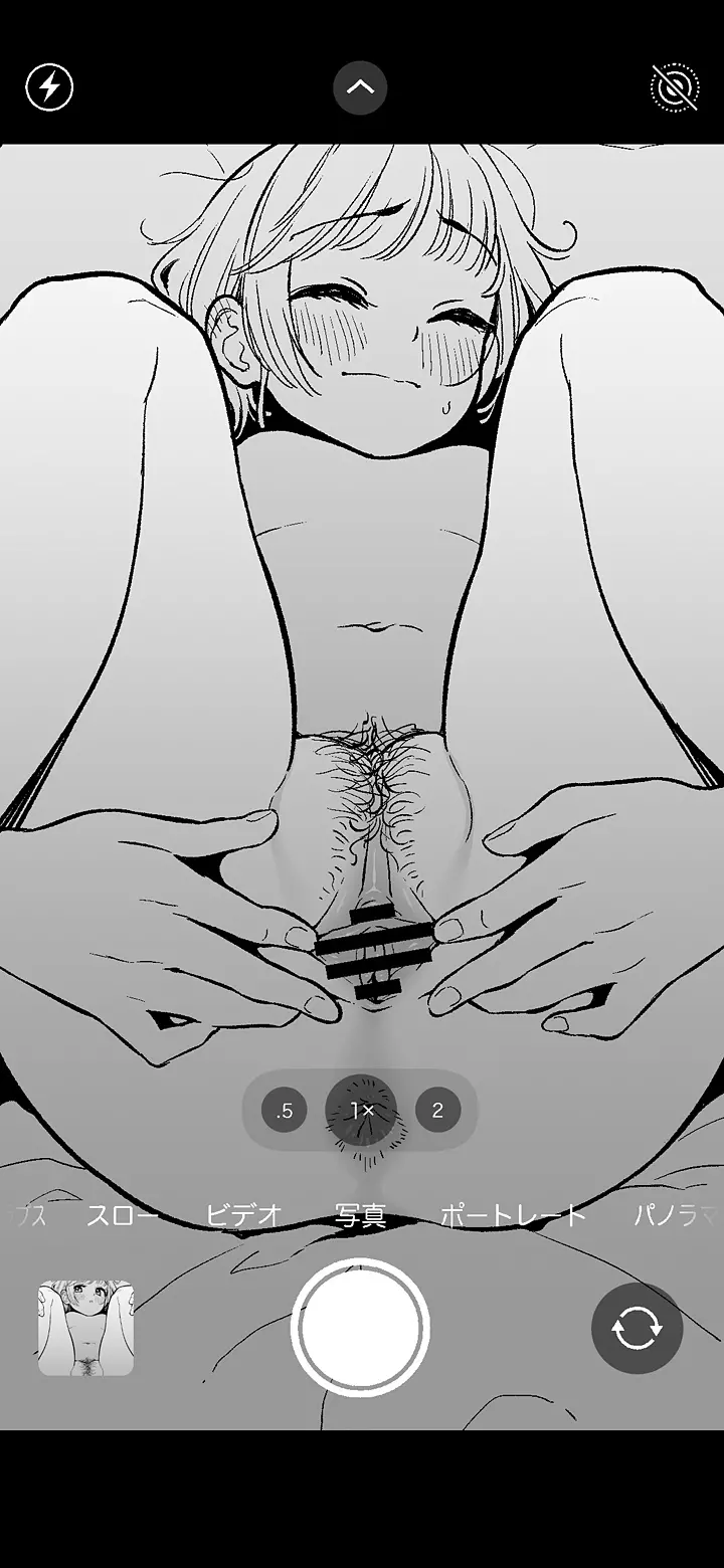 ともよのHビデオだいさくせん - page46
