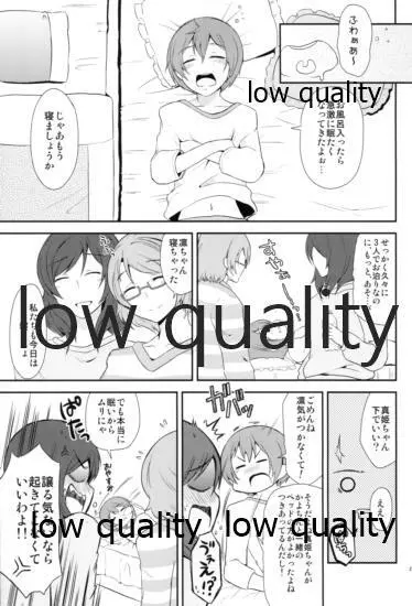 Honey× Honey - page26