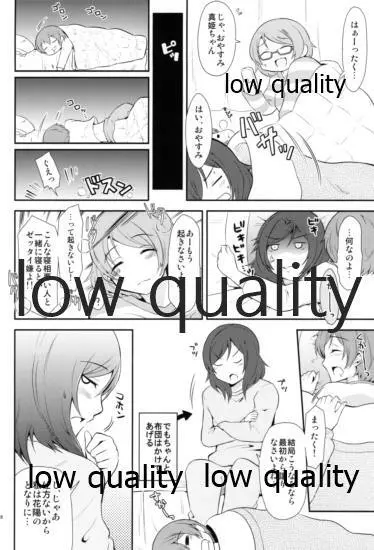 Honey× Honey - page27