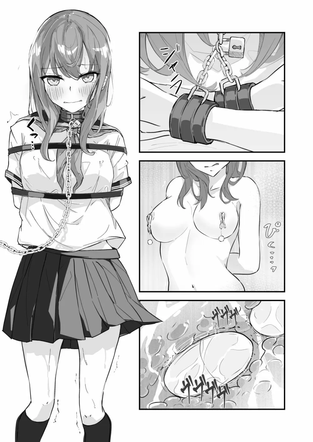 JK屈服拘束 ～合気道少女が負けた日～ - page34