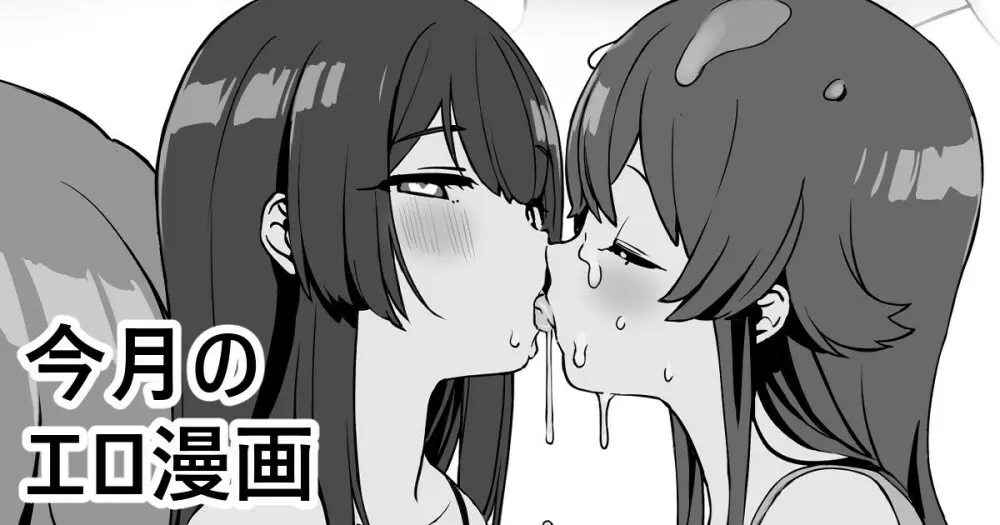 催眠!枕営業♥