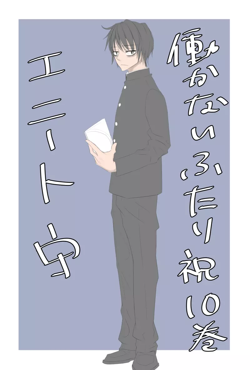 八雲さんは種づけされたい - page29