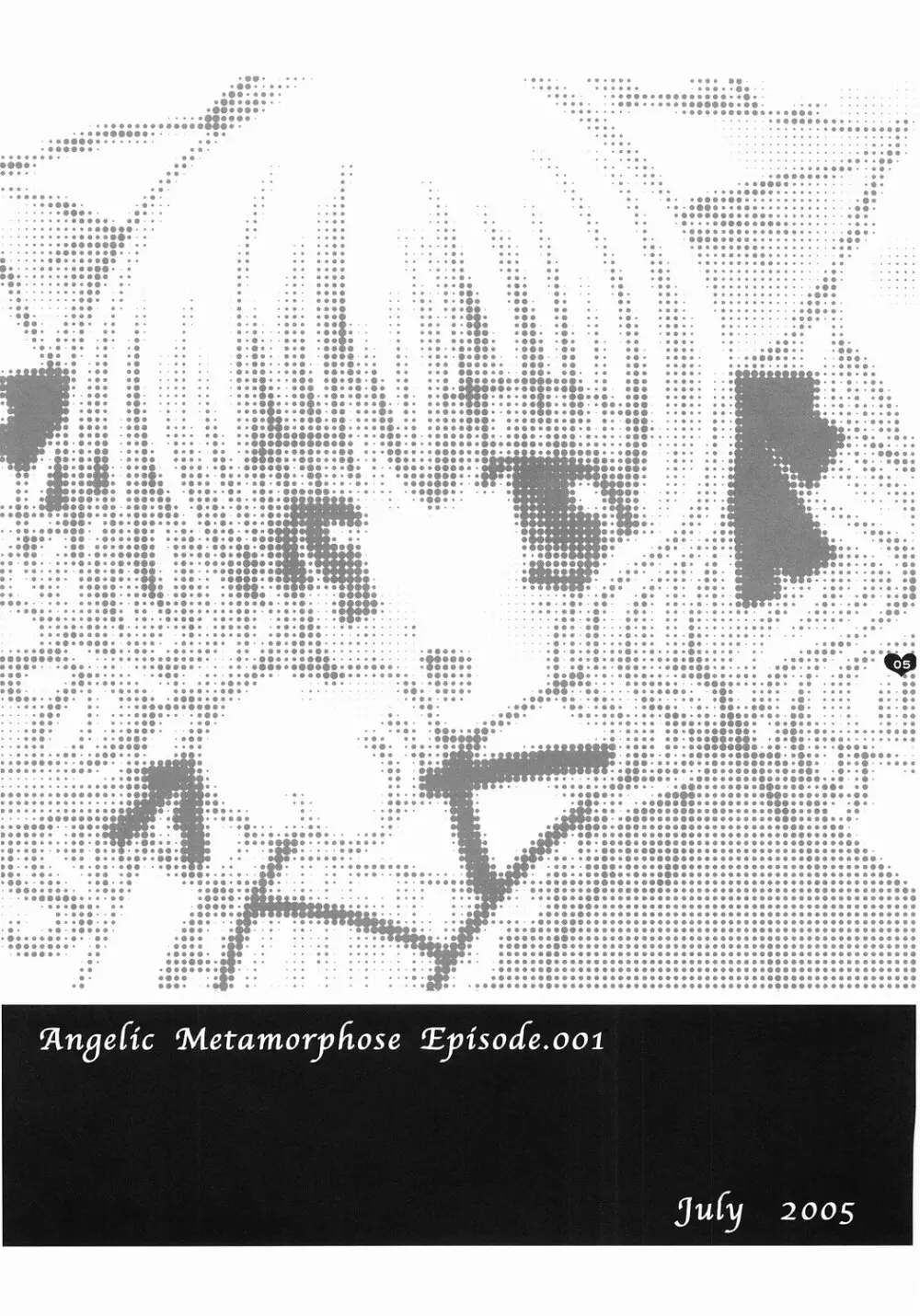 Angelic Metamorphose 001 - page4