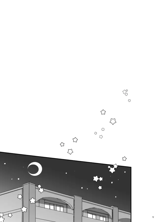 オハヨー♡してからいただきます！わんもあ♡ - page10