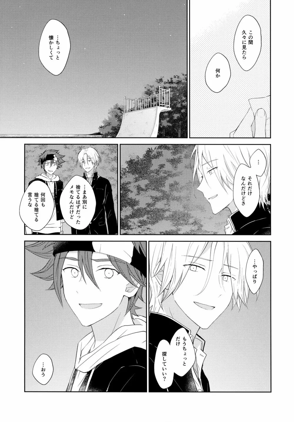 SIDE BY SIDE - page15