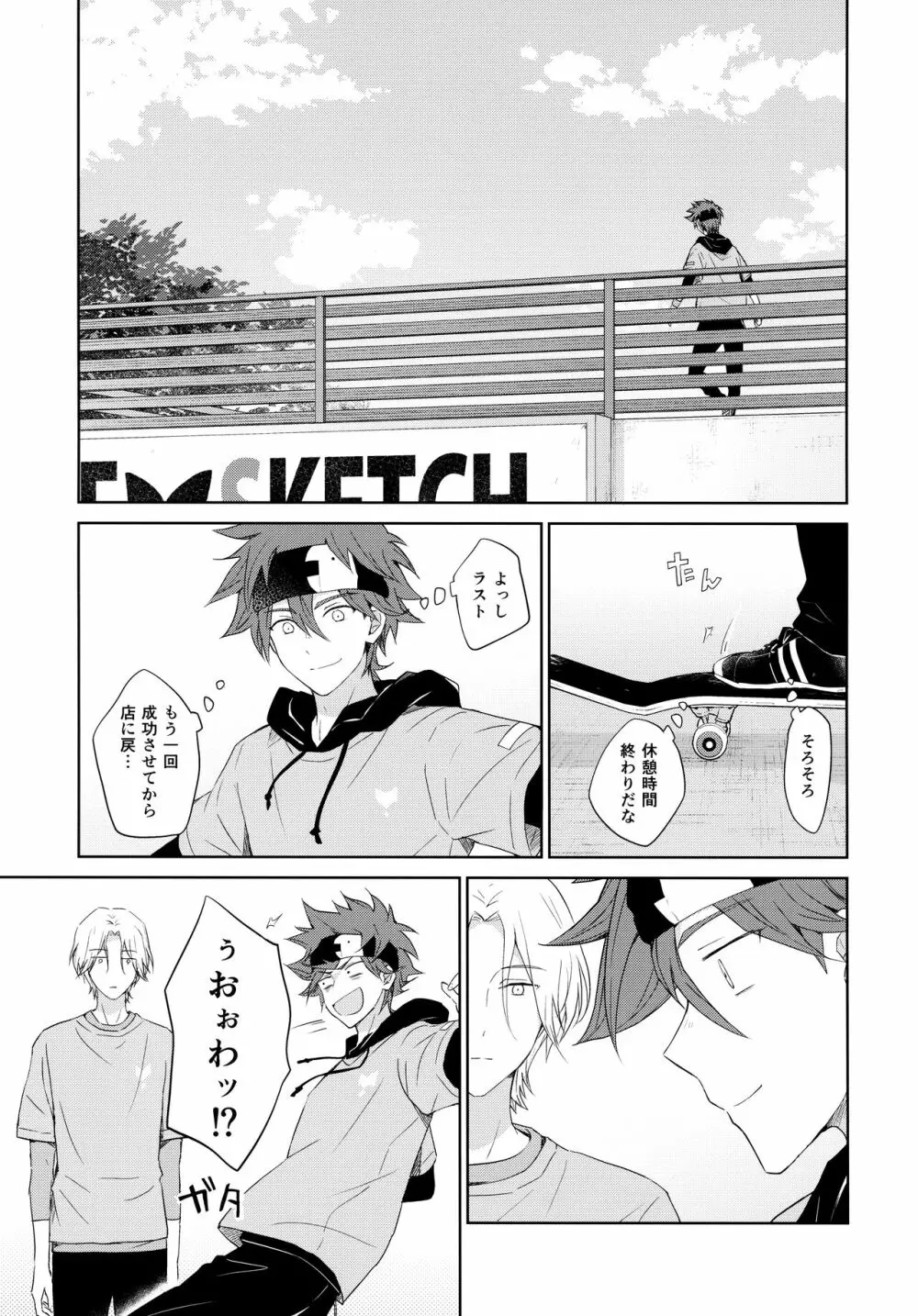 SIDE BY SIDE - page5