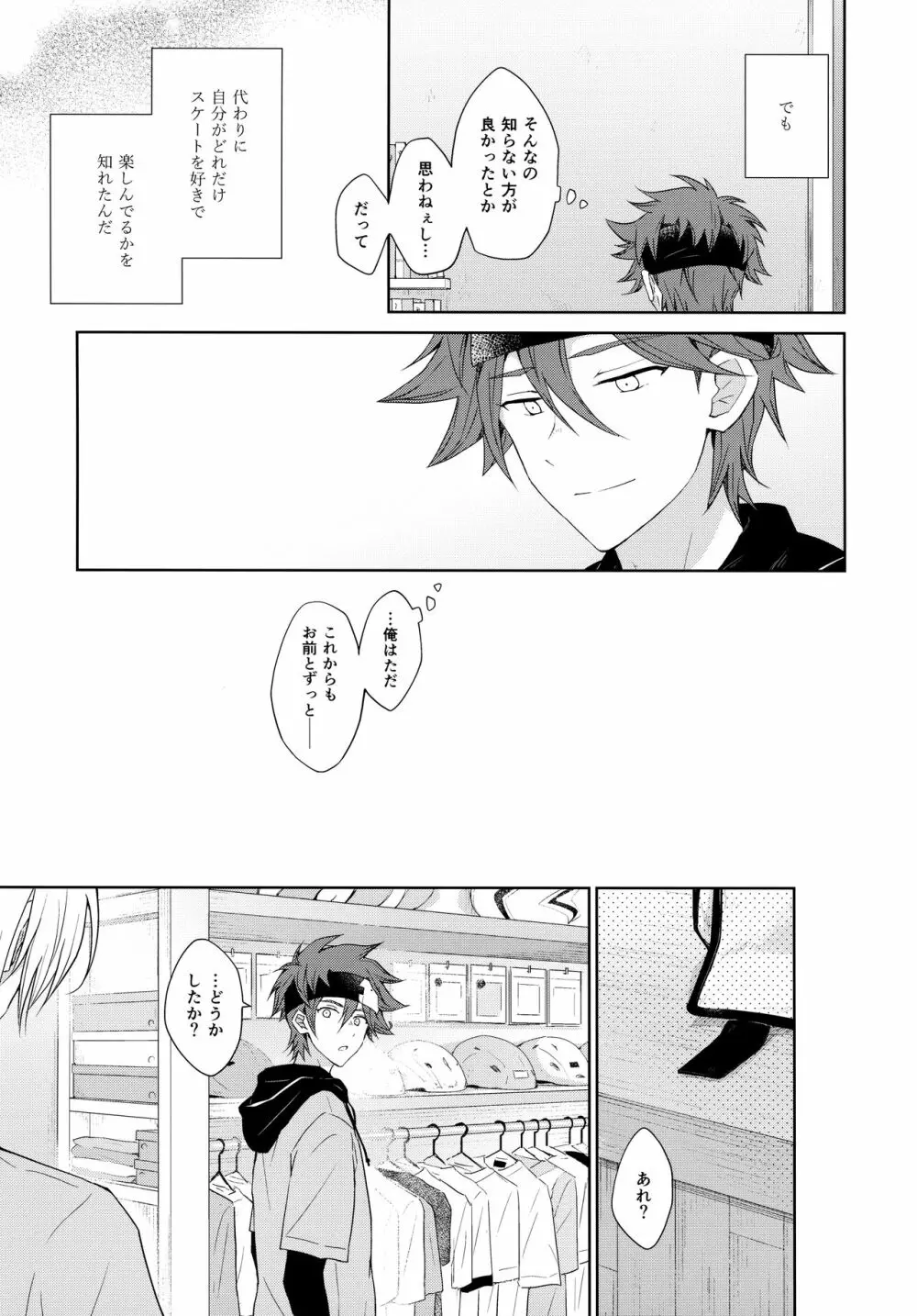 SIDE BY SIDE - page9