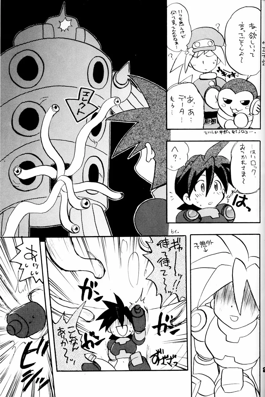Robot wa Sekai Heiwa no Yume o Miru ka! - page24