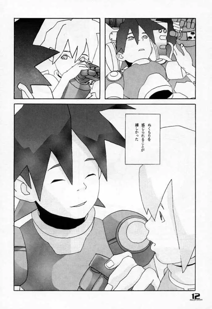 ROLLER DASH!! - page11
