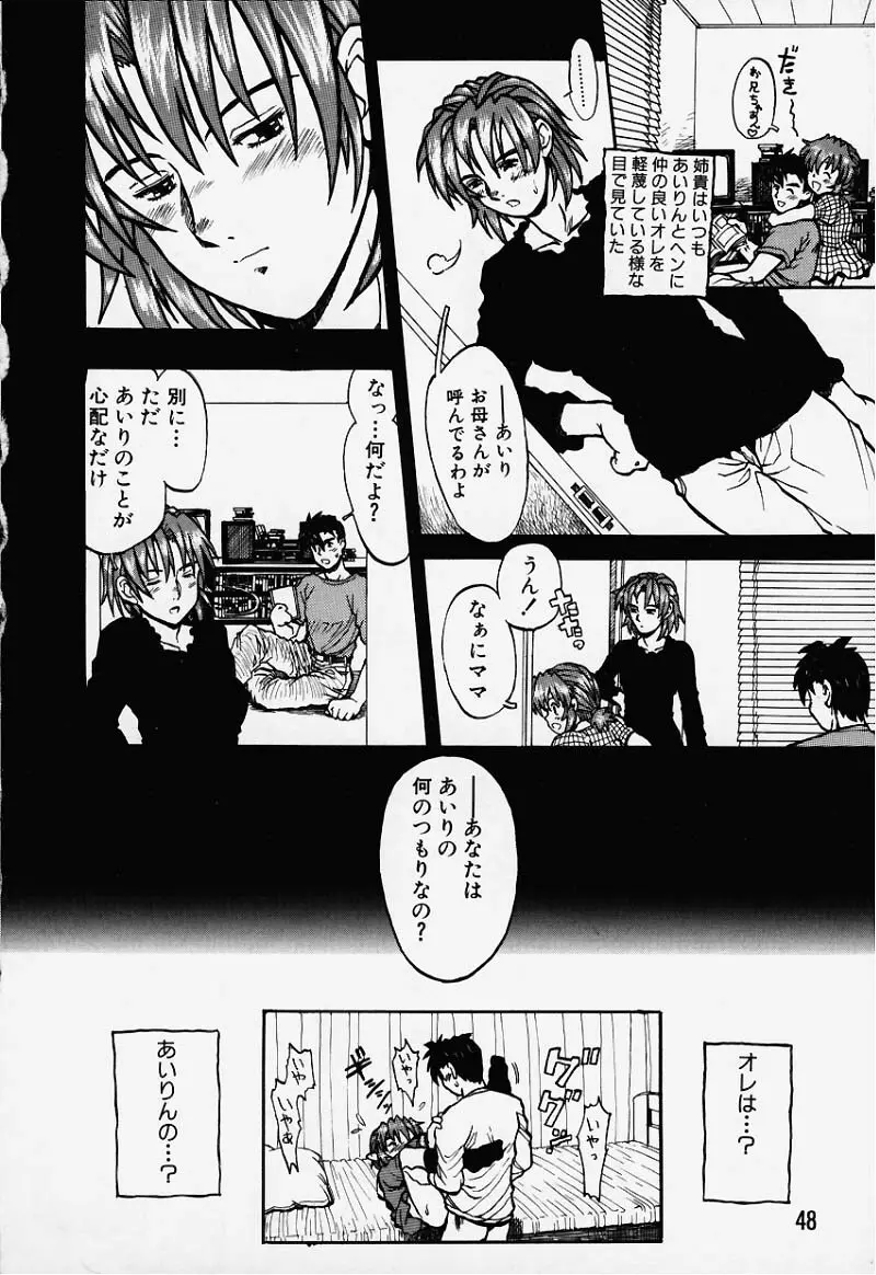 Elf Ears - page19