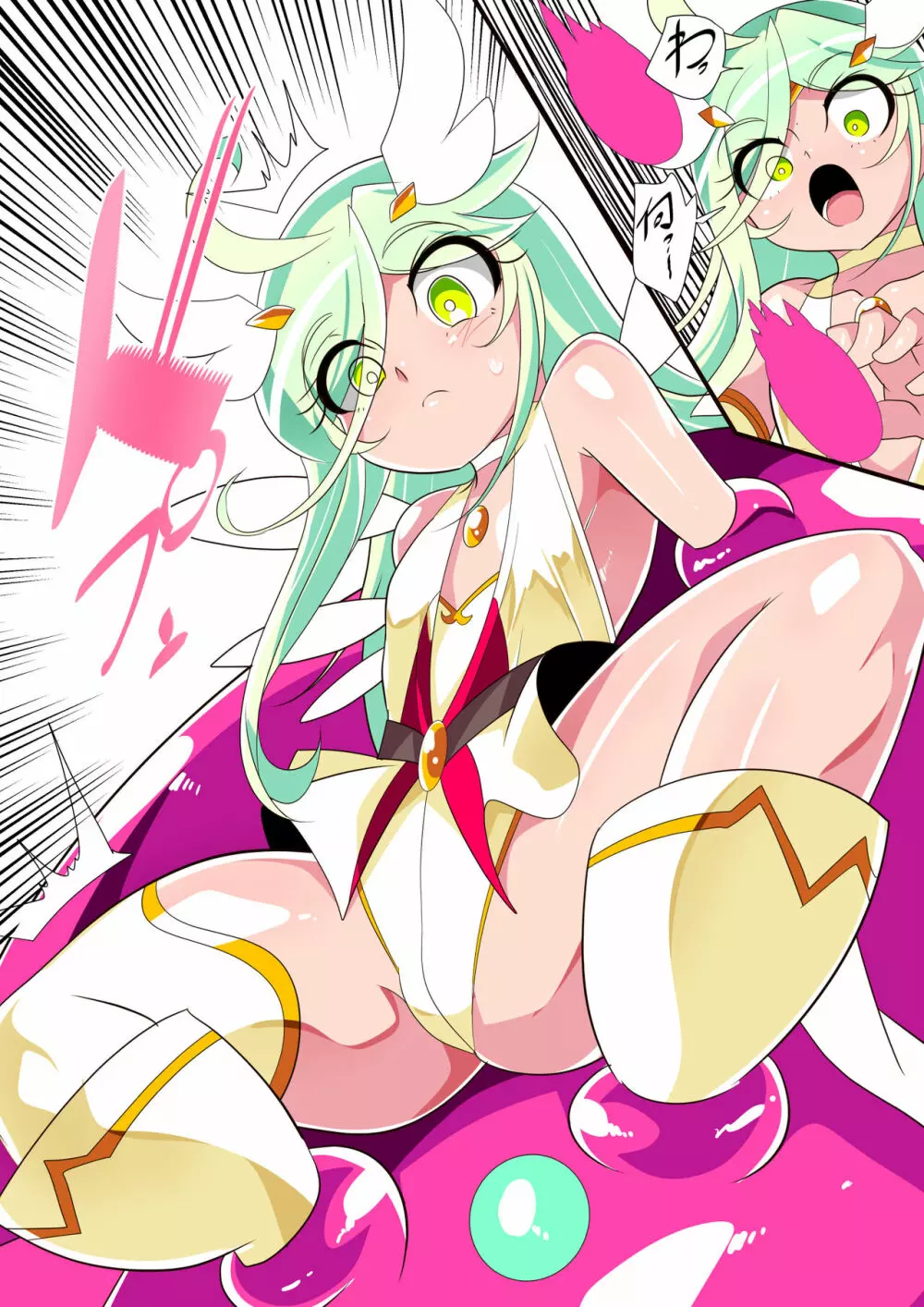 ヒーローの憂鬱聖 ショタヒーローVSエロスライム - page8
