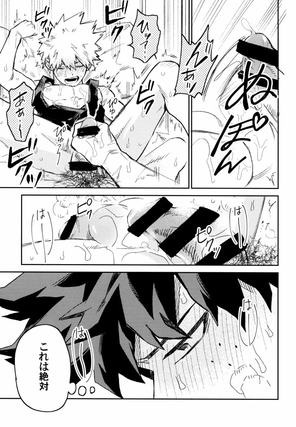 ZIP - page102