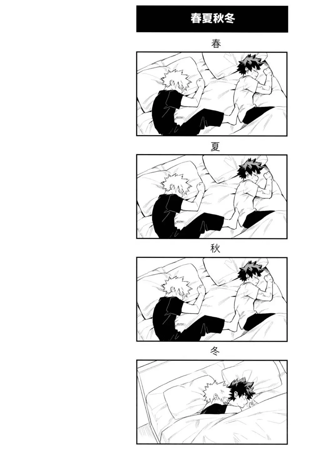 ZIP - page107