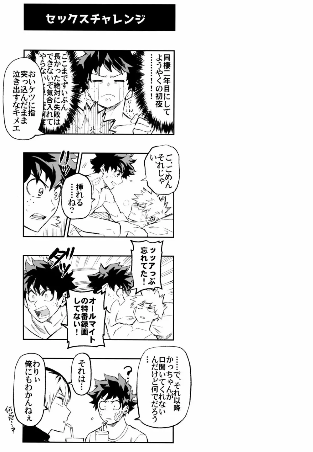 ZIP - page114