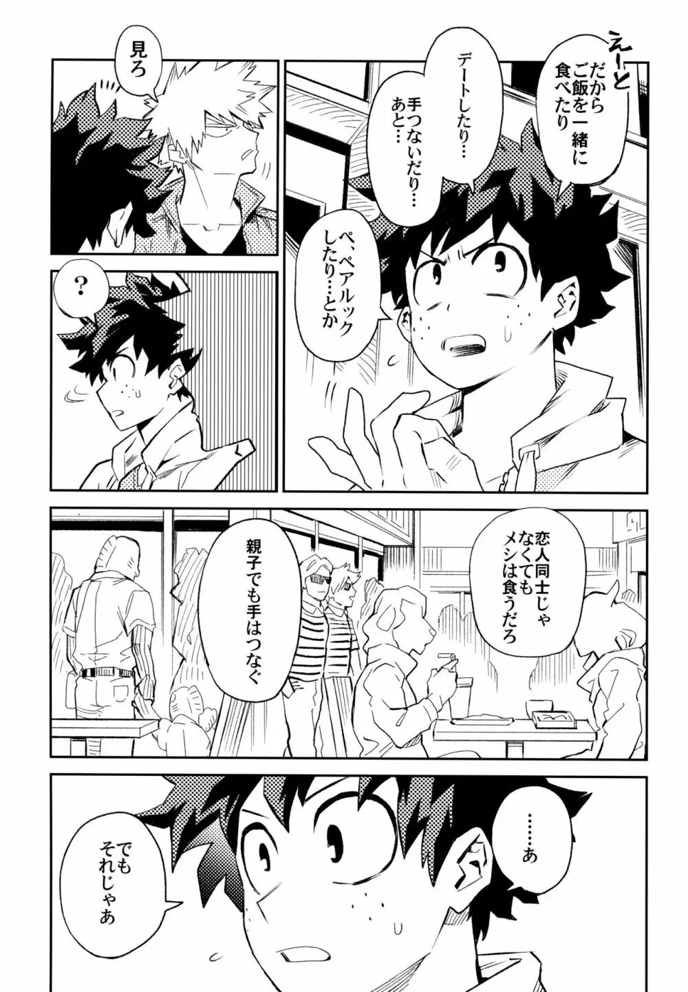 ZIP - page118