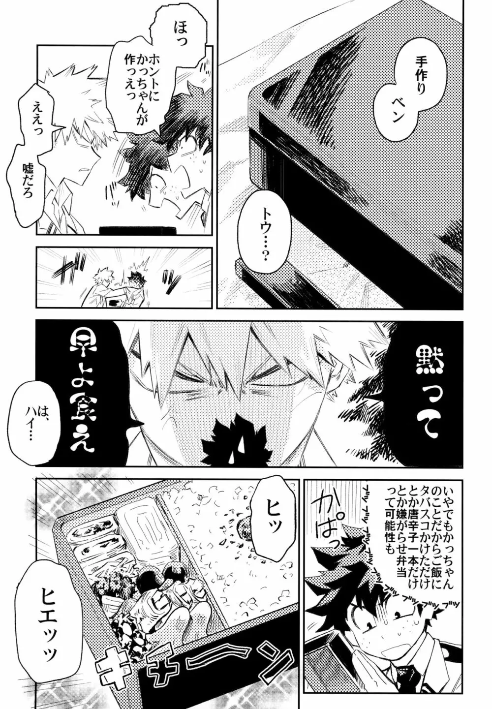 ZIP - page122