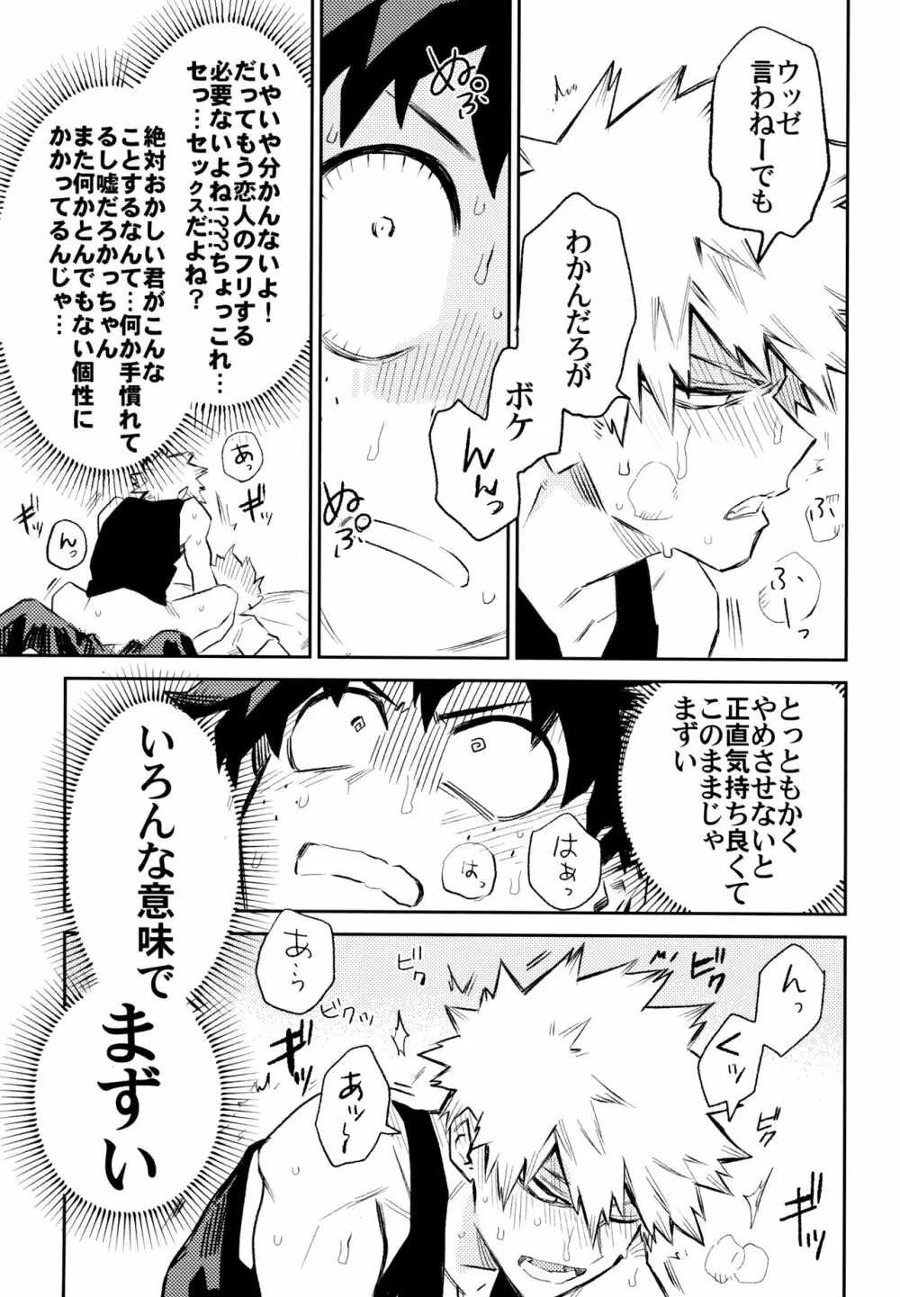 ZIP - page138