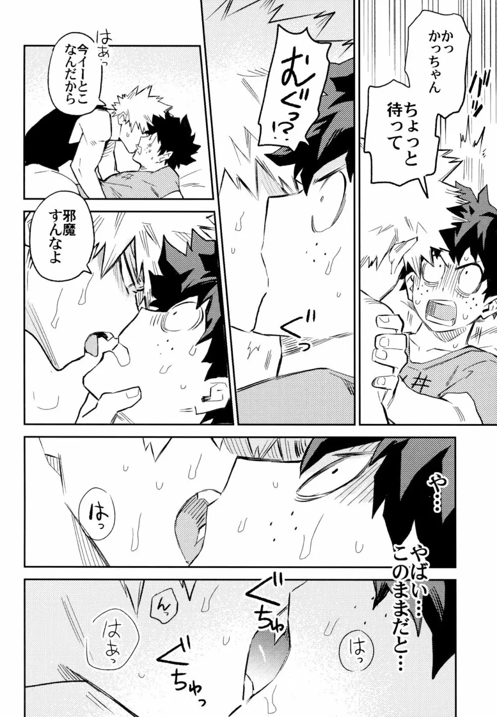 ZIP - page139