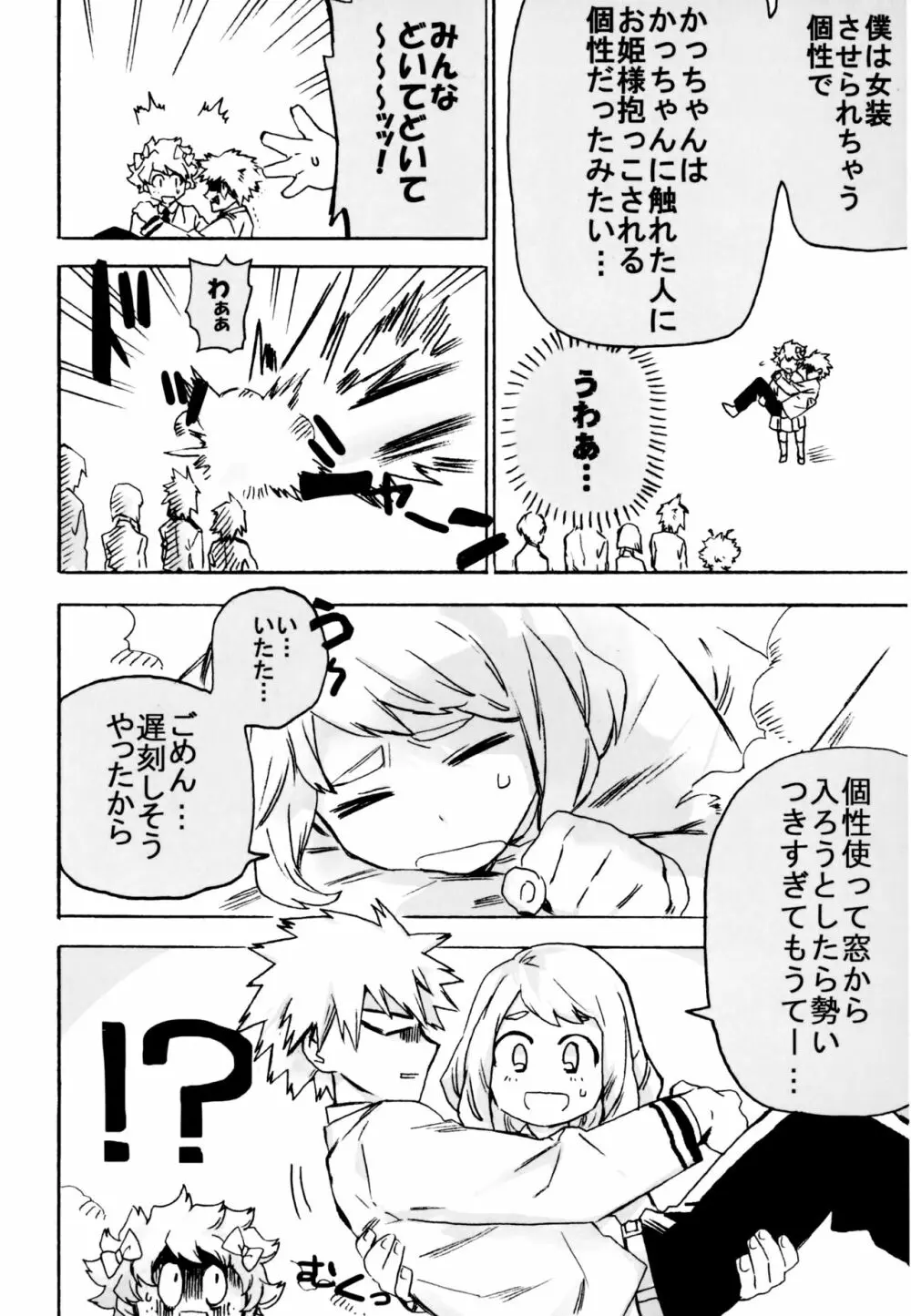 ZIP - page19