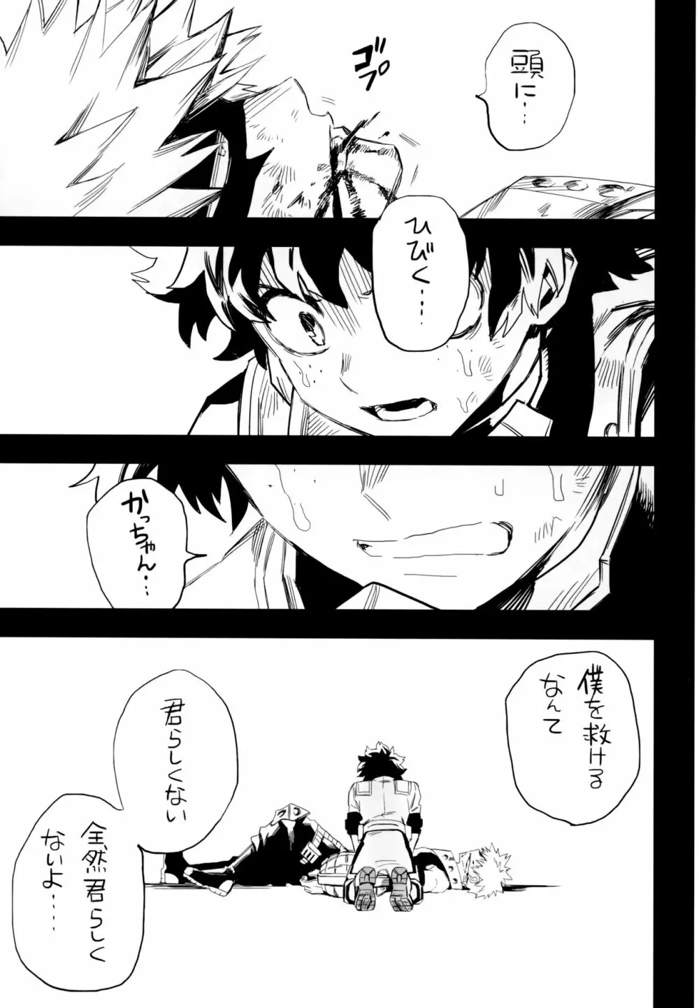 ZIP - page28
