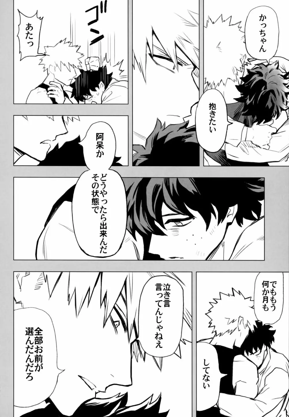 ZIP - page59