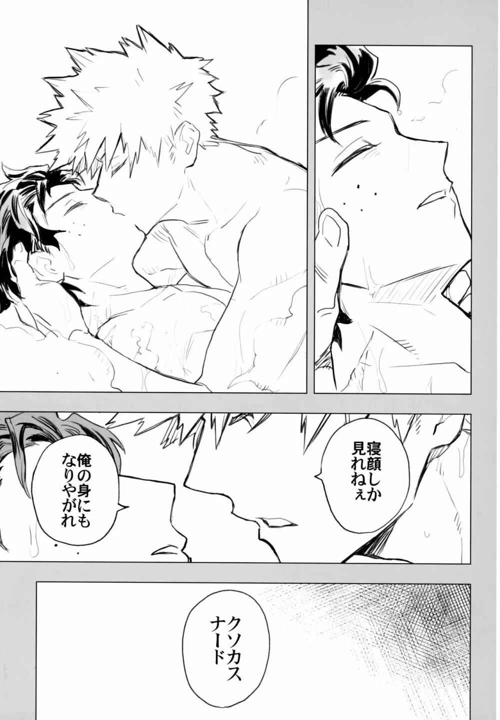 ZIP - page62