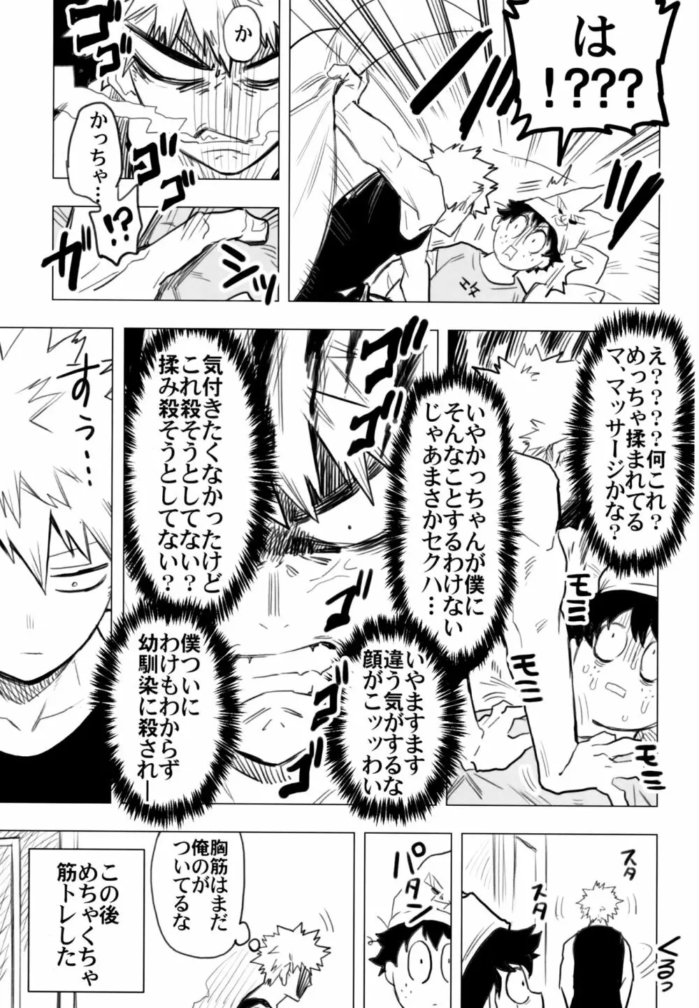 ZIP - page66