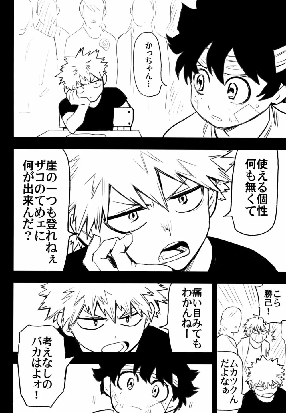 ZIP - page91