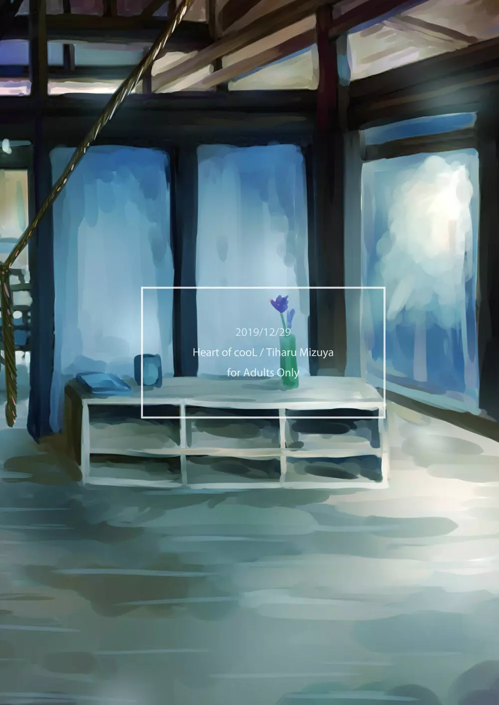 浜風奴隷志願 - page33