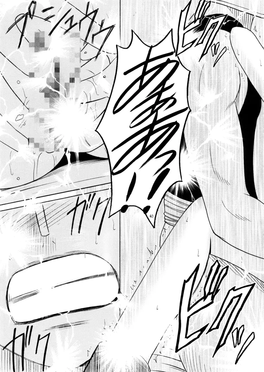 ロビンハード - page47