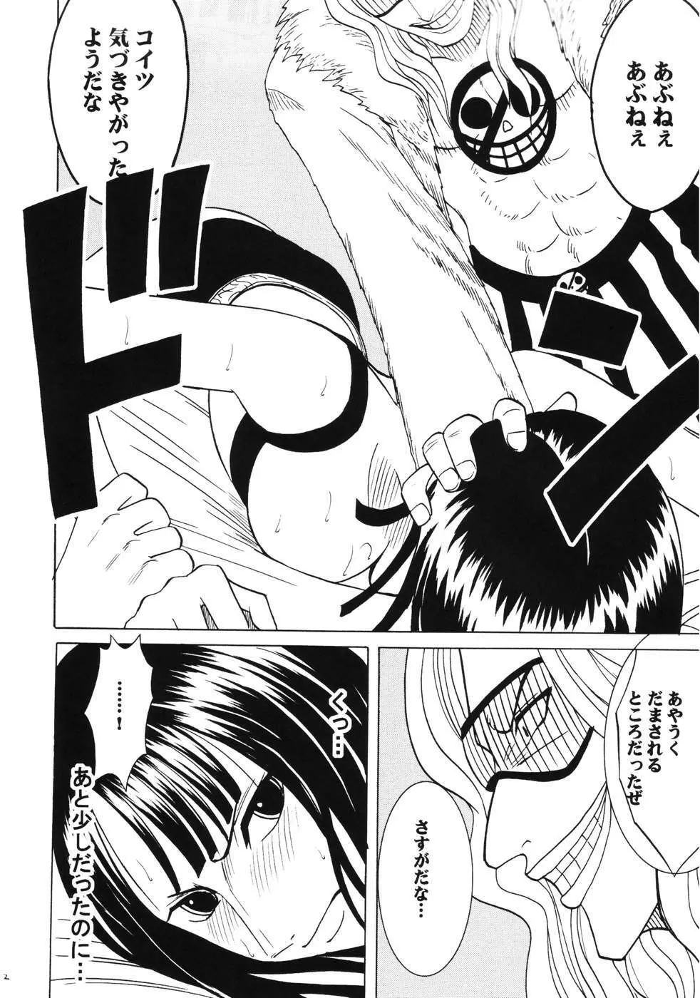 ダンシングアニメーション RUN - page61