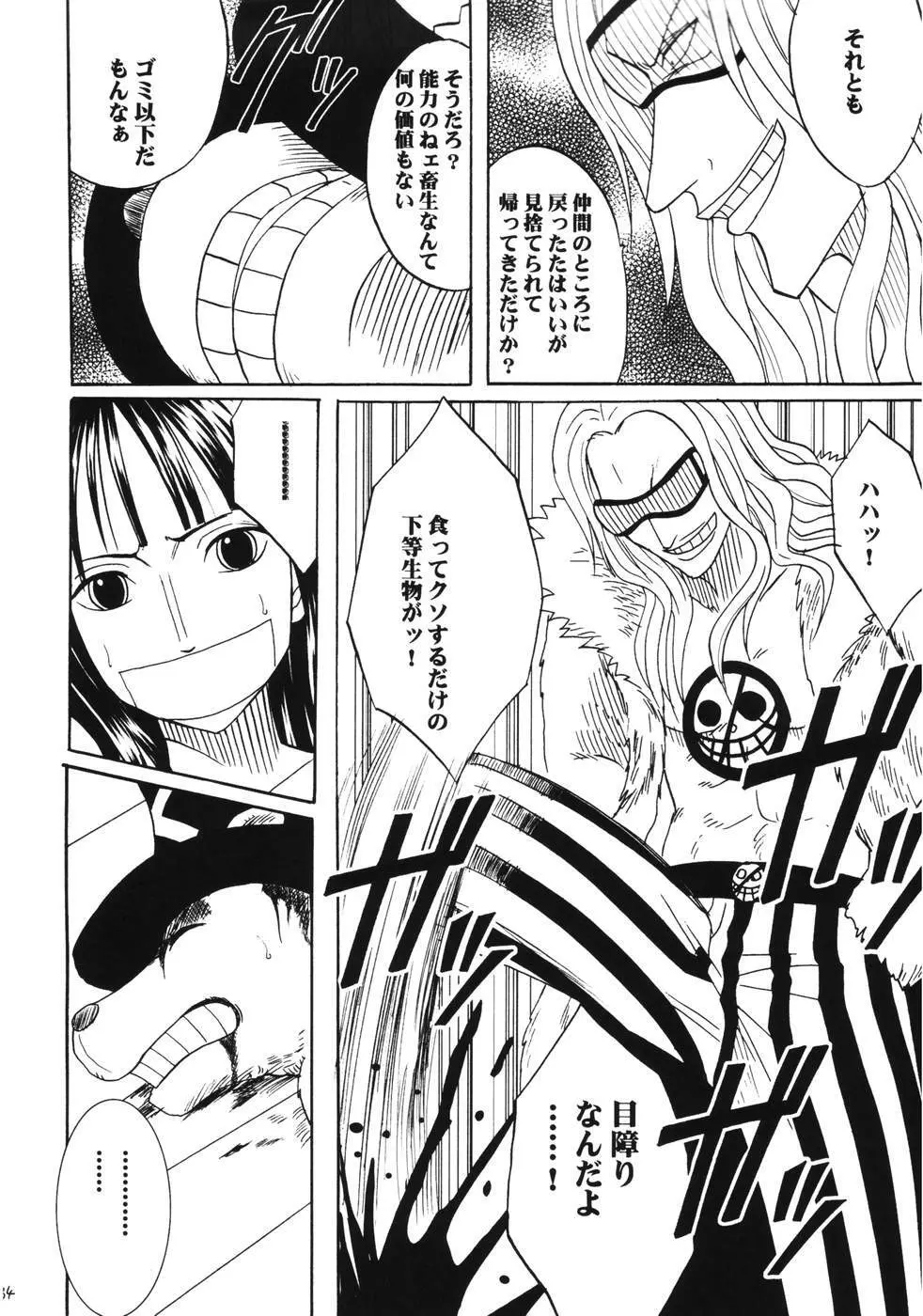 ダンシングアニメーション RUN - page83