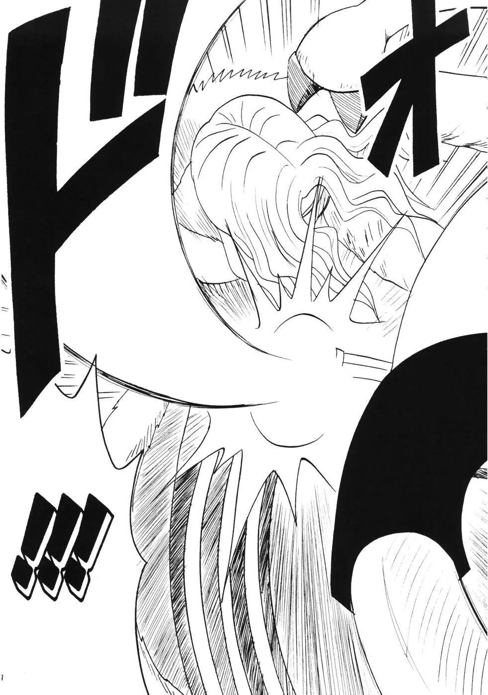ダンシングアニメーション RUN - page92