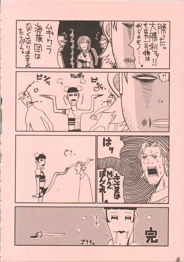 UFO 2000 - page15