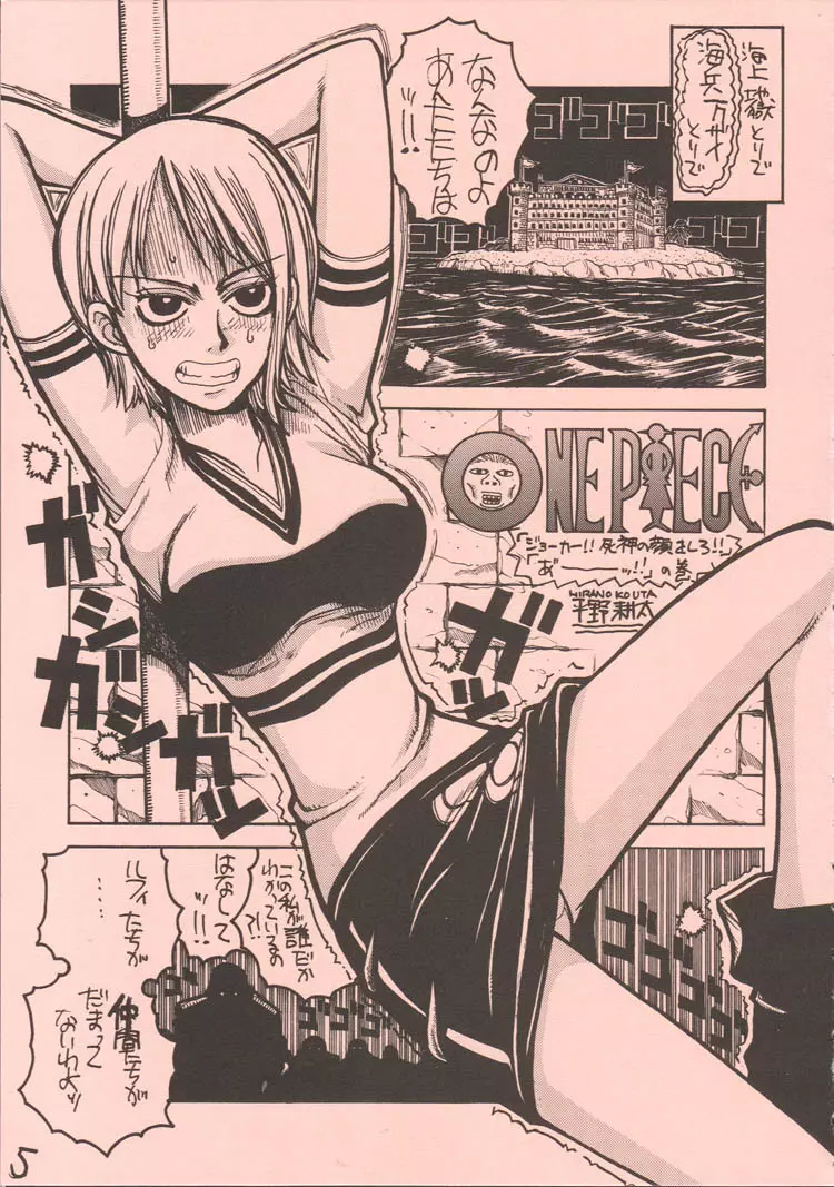 UFO 2000 - page4