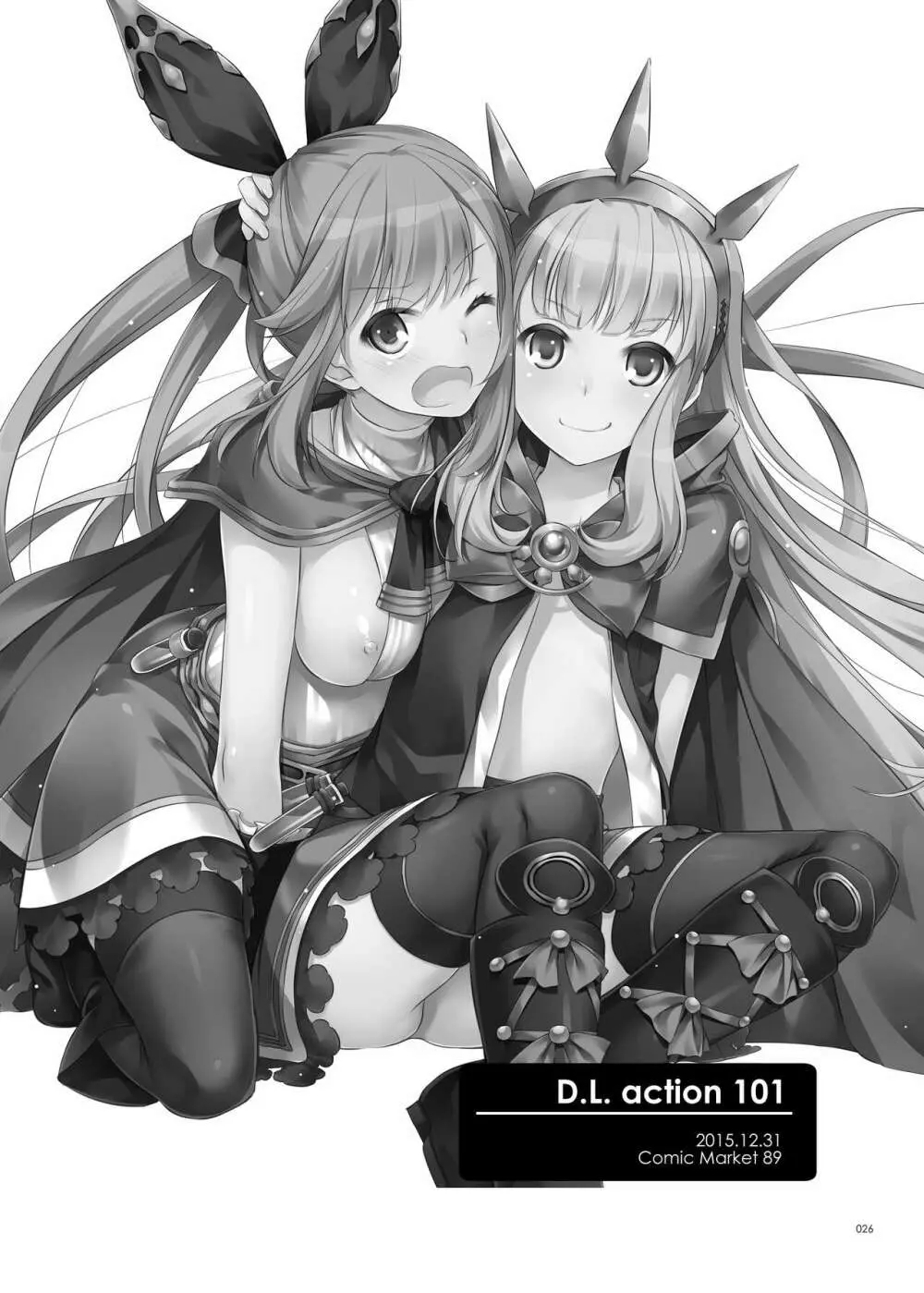 DL-etc総集編 04 - page26