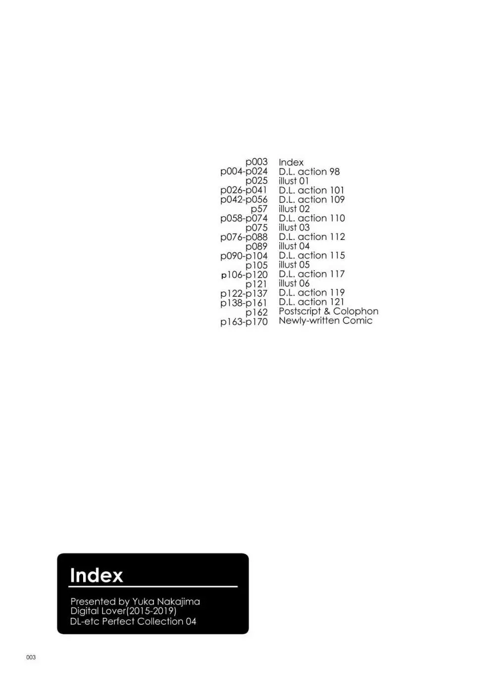 DL-etc総集編 04 - page3