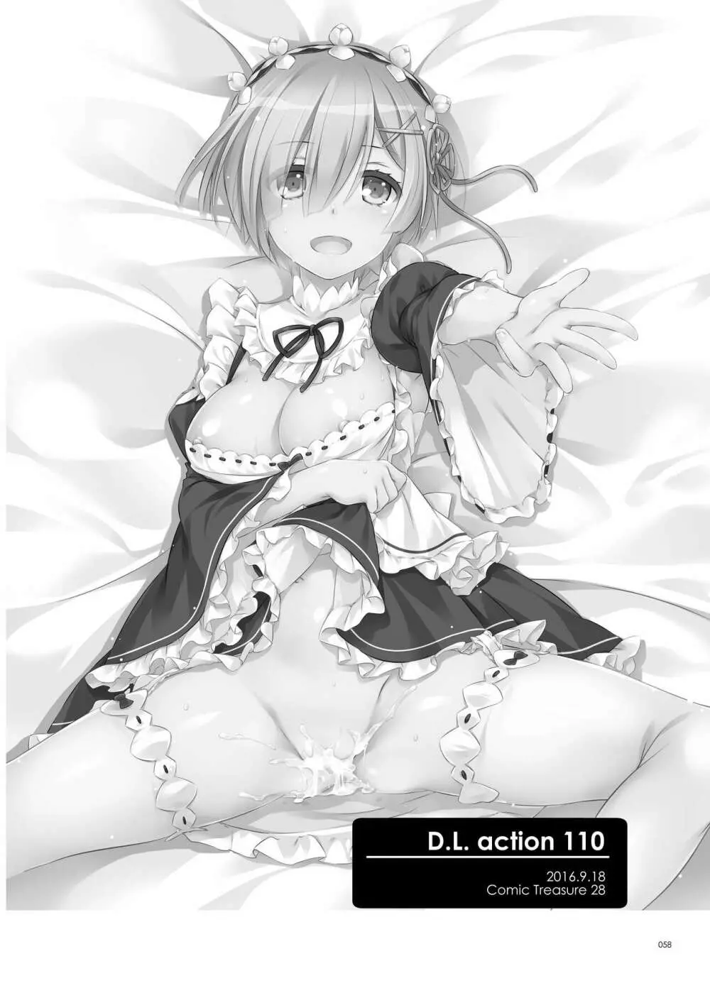 DL-etc総集編 04 - page58