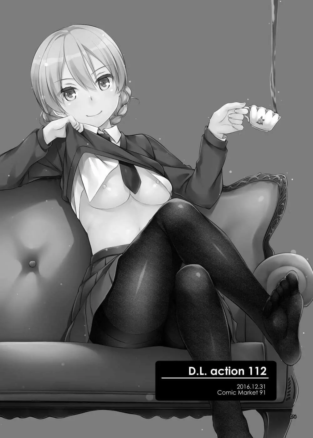 DL-etc総集編 04 - page76