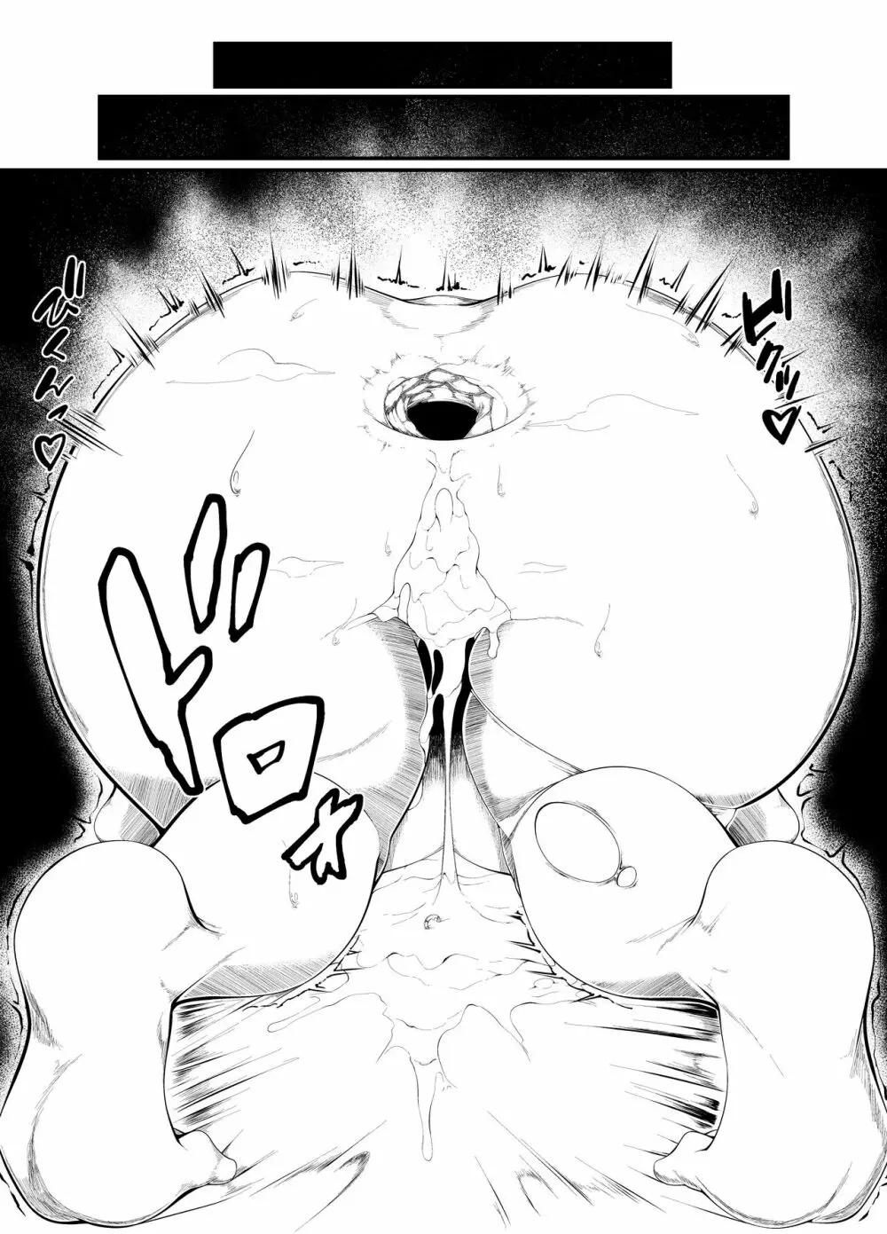 園1 - page10