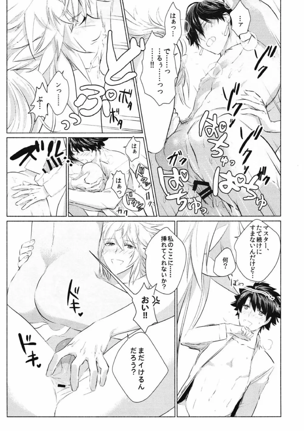 この辺り、弄った方が良いんじゃないか? - page22