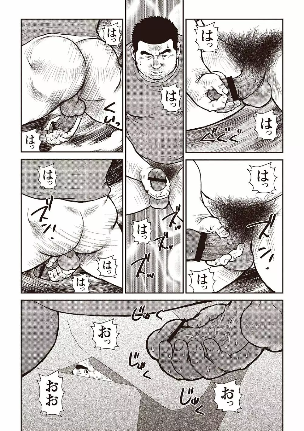 戎橋政造 短編漫画集2 風雲! 男子寮 【分冊版】 PART2 房総半島 台風前線 第一話+第二話 - page19