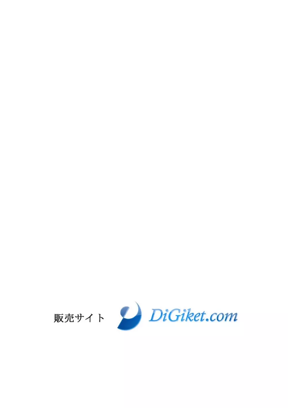 戎橋政造 短編漫画集2 風雲! 男子寮 【分冊版】 PART2 房総半島 台風前線 第一話+第二話 - page52