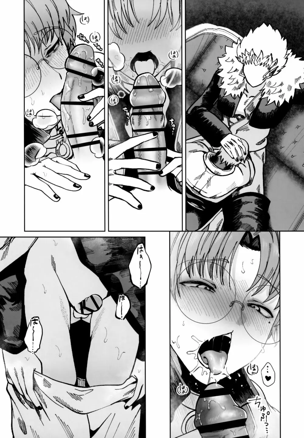 ASSORT - page17