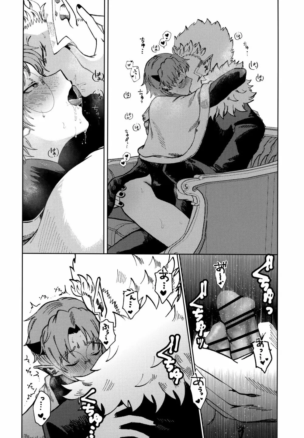 ASSORT - page18