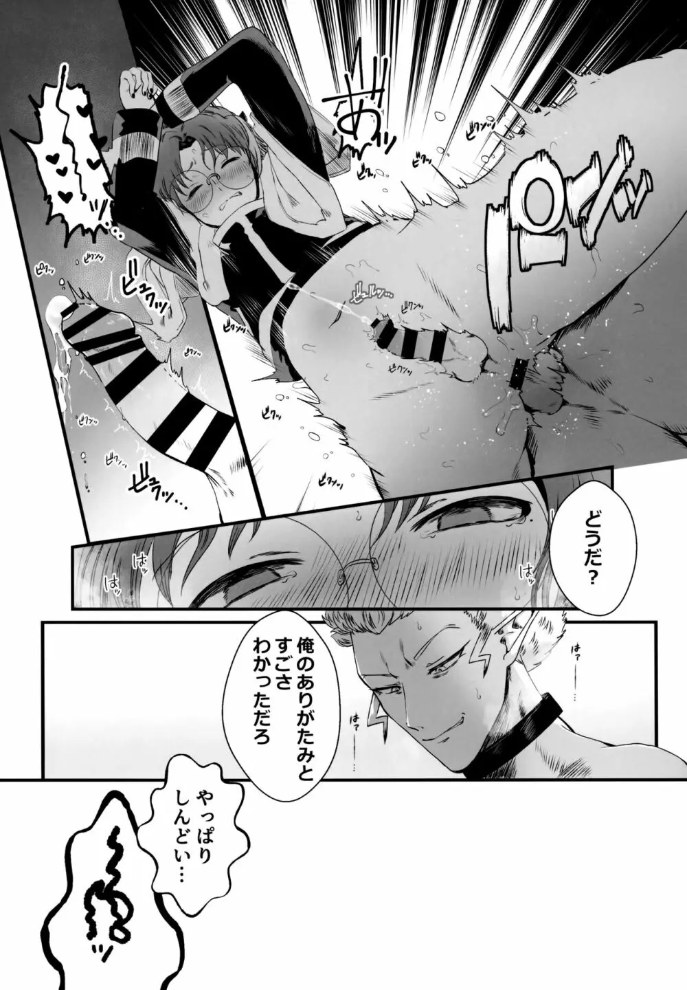 ASSORT - page43